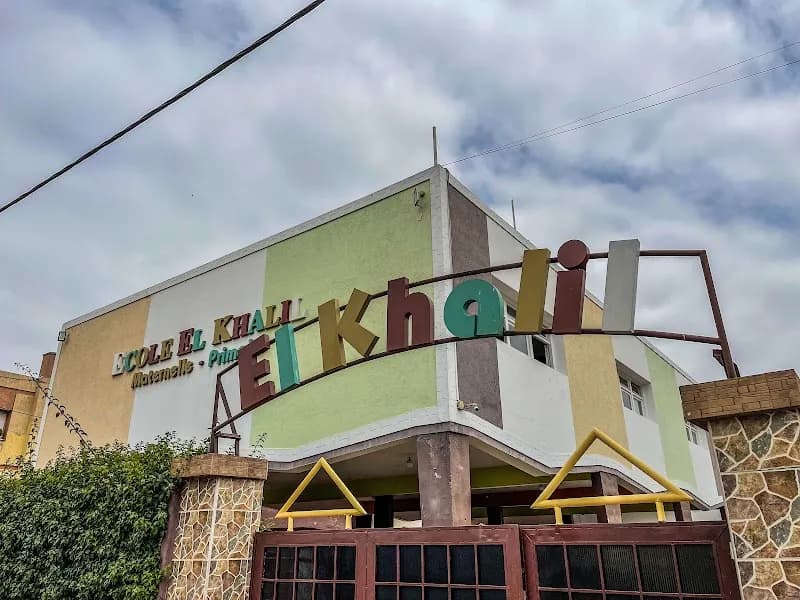 École El Khalil