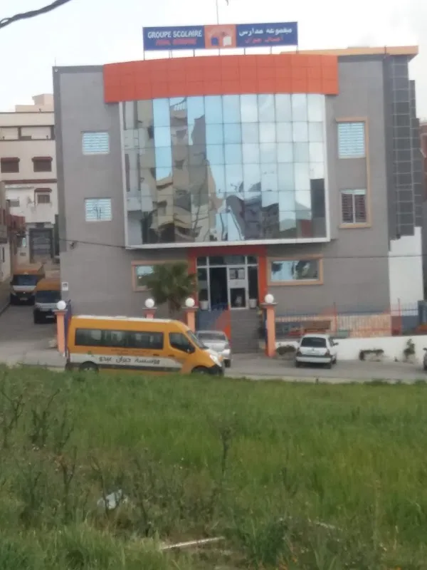 Groupe scolaire ajial Jebran