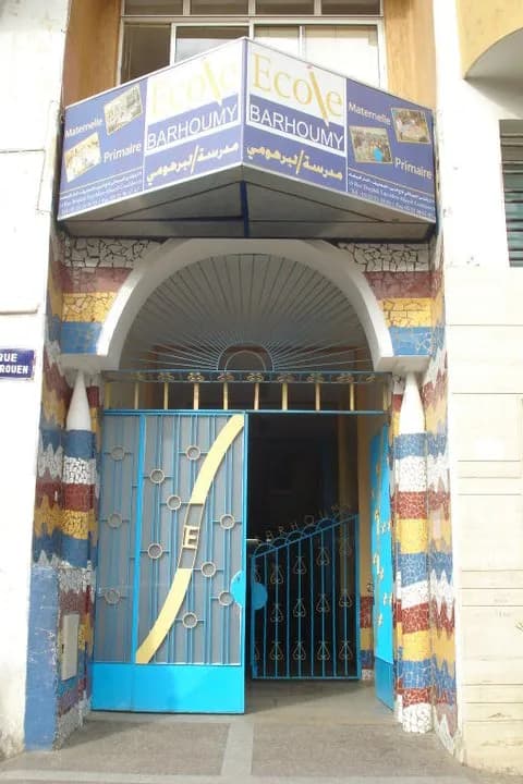 École Barhoumy Privée