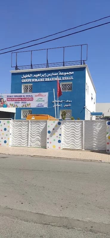 École Ibrahim Alkhalil