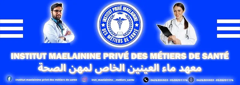 Institut privé MAELAININE DES MÉTIERS DE SANTÉ