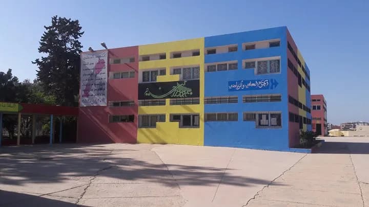 Collège Ibn Zohr