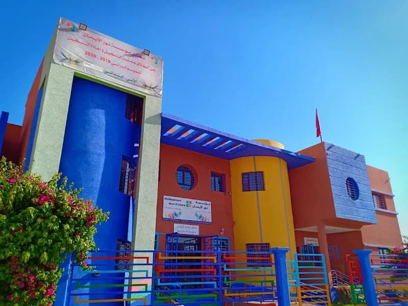 Établissement Nour El Imane