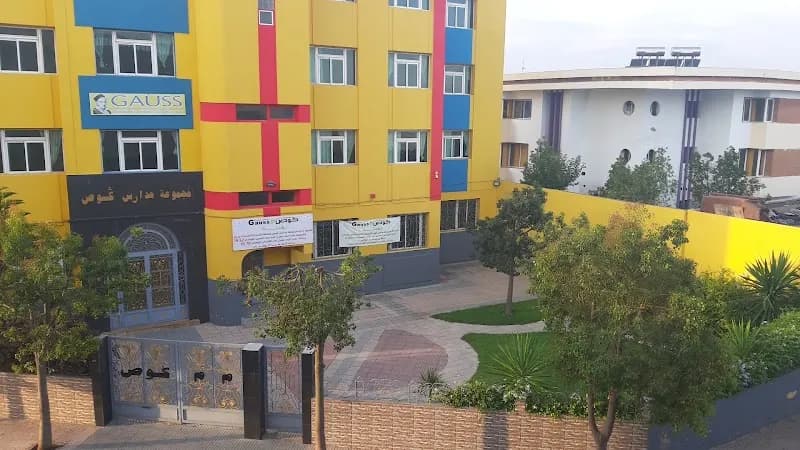Groupe Scolaire Gauss
