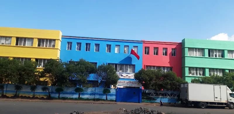 مدرسة الأنوار الابتدائية، عين السبع gjw9