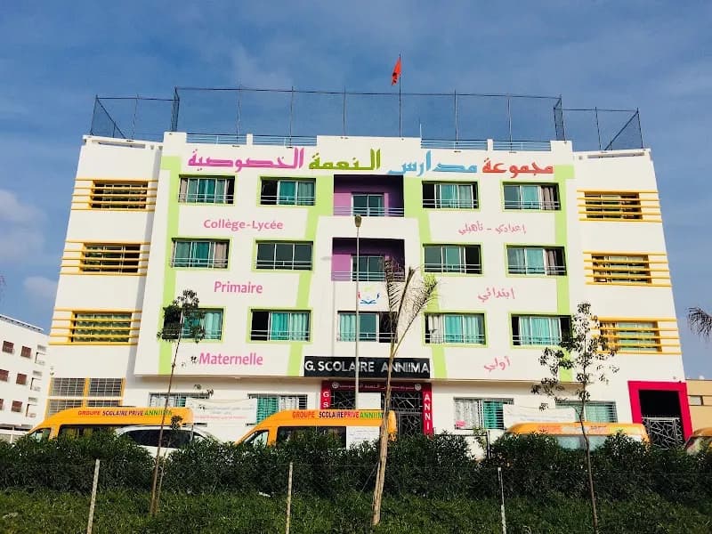Groupe scolaire privé Anniima