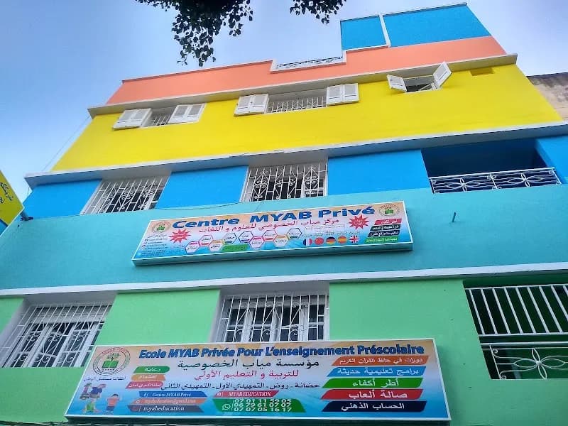 Ecole MYAB privée