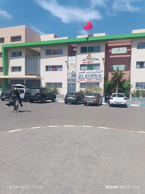 مدرسة الامنية Ecole Al Oumnia
