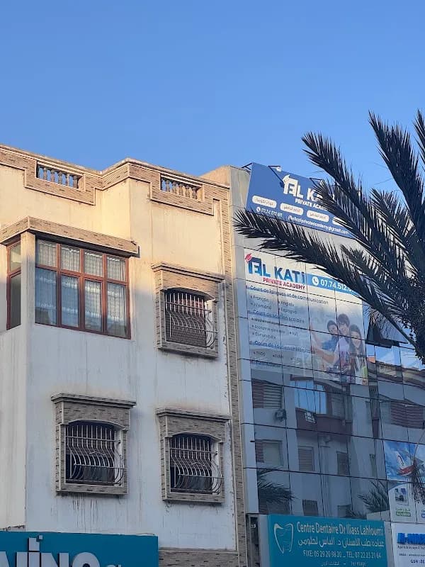 EL KATI PRIVATE ACADEMY