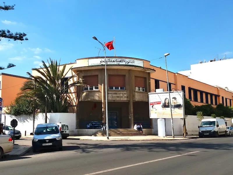 Lycée Abdelkrim Lahlou
