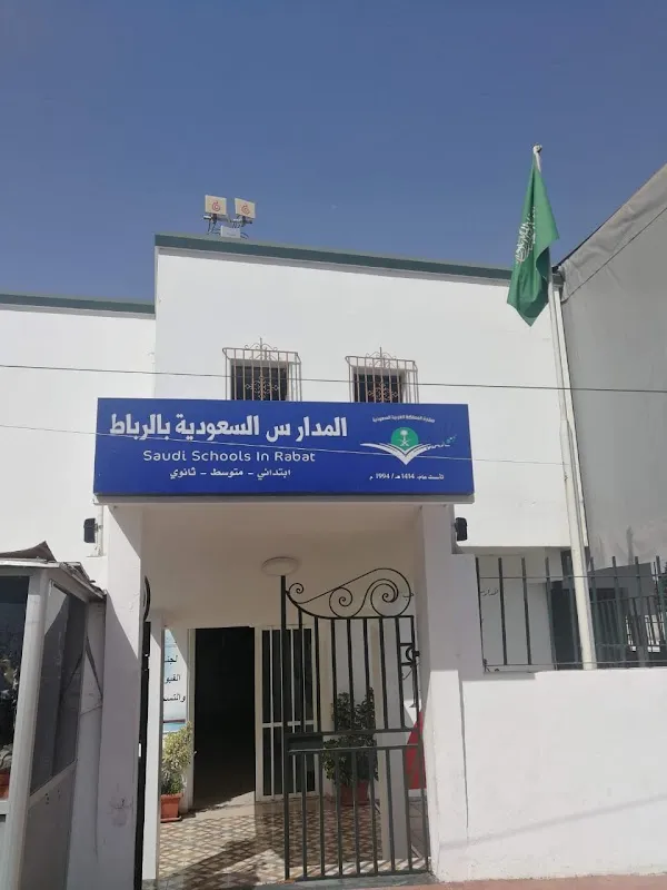 Saudi schools in Rabat
