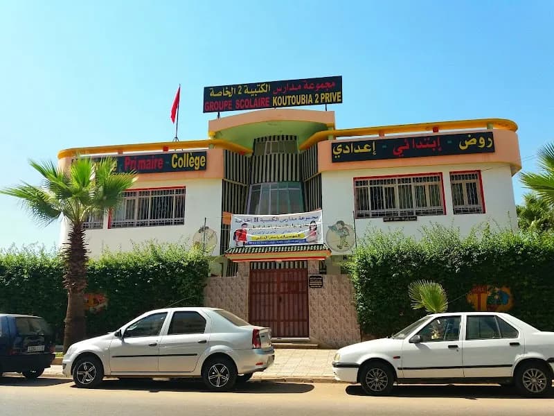 École privée Al Koutoubia