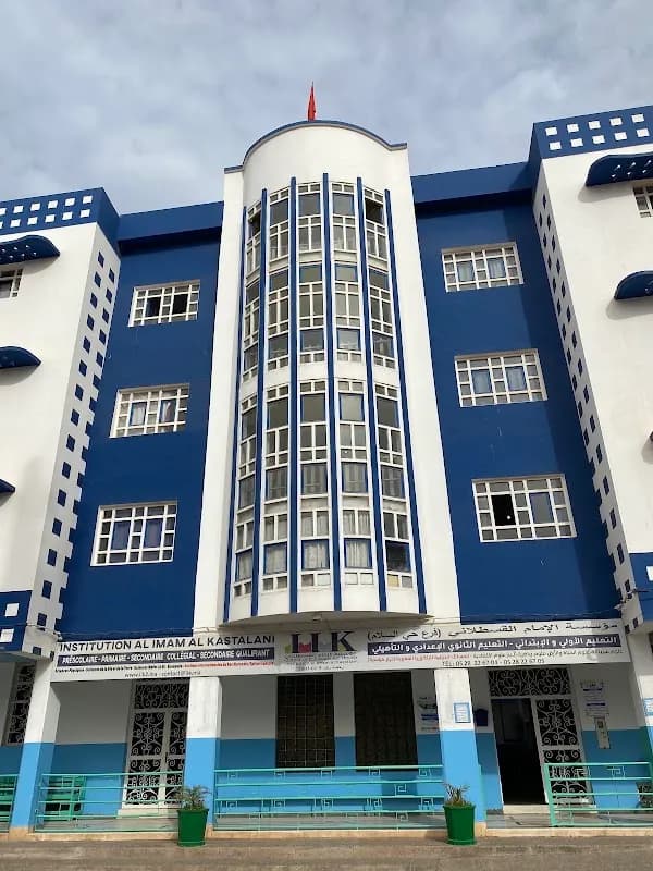 Institution Al Imam Al Kastalani Essalam