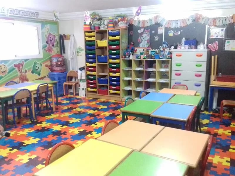 École Privé Al Karama