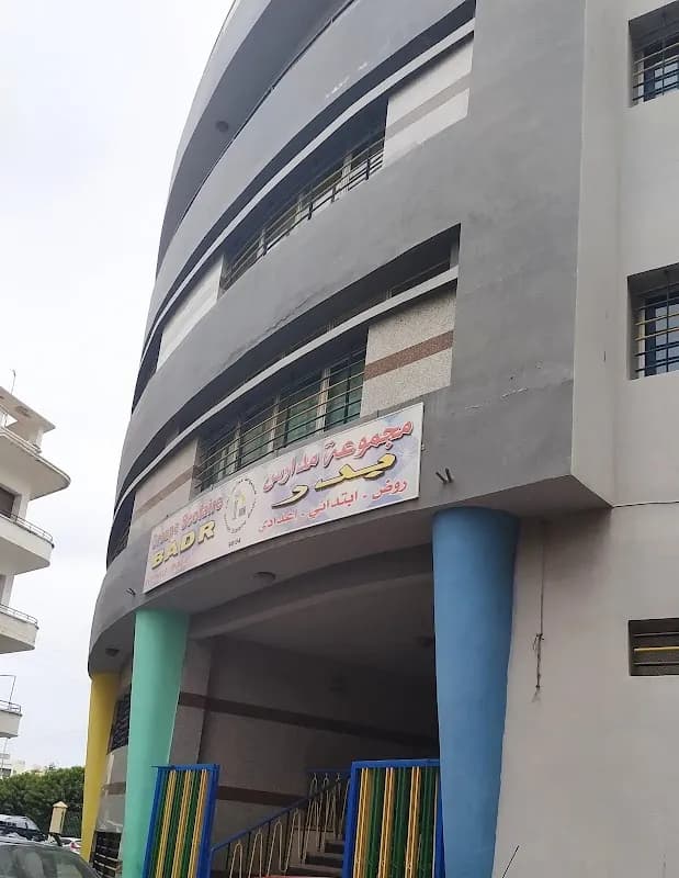 Groupe Scolaire Badr