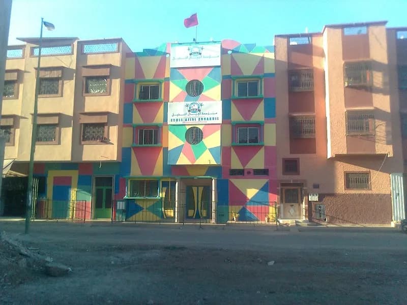 مؤسسة أجيال النخيل للتعليم الخصوصي الابتدائي Ecole Ajial Ennakhil