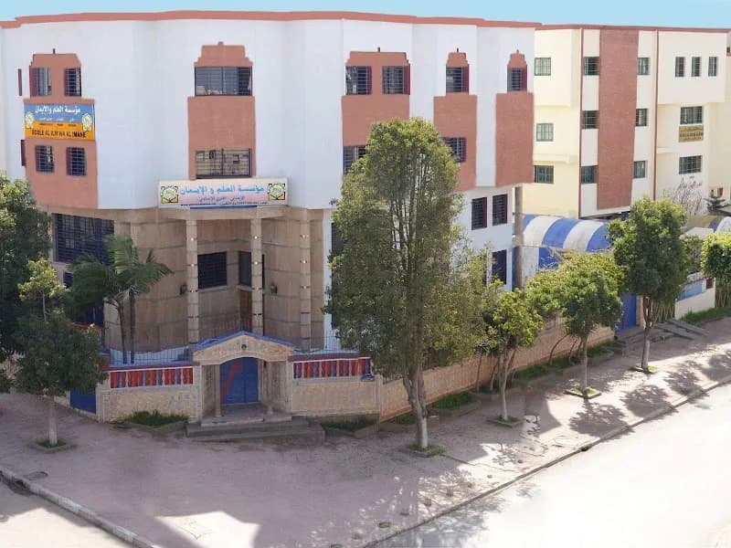 Ecole Al Ilm Wa Al Imane