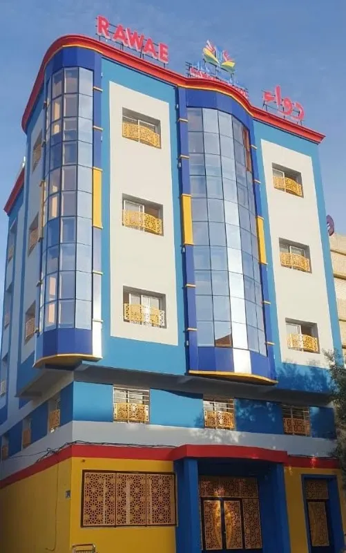 Rawae School - Enseignement Privé Maternelle Primaire
