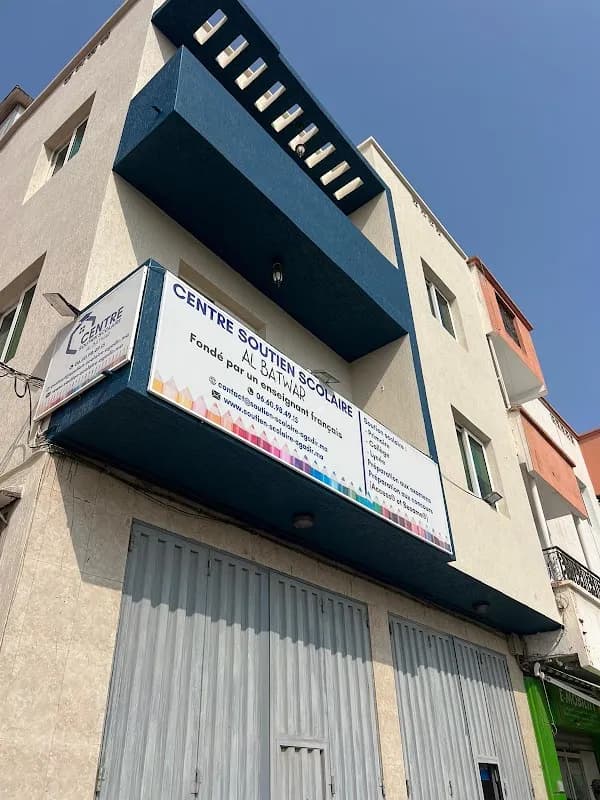 Centre de Soutien Scolaire Al Batwar