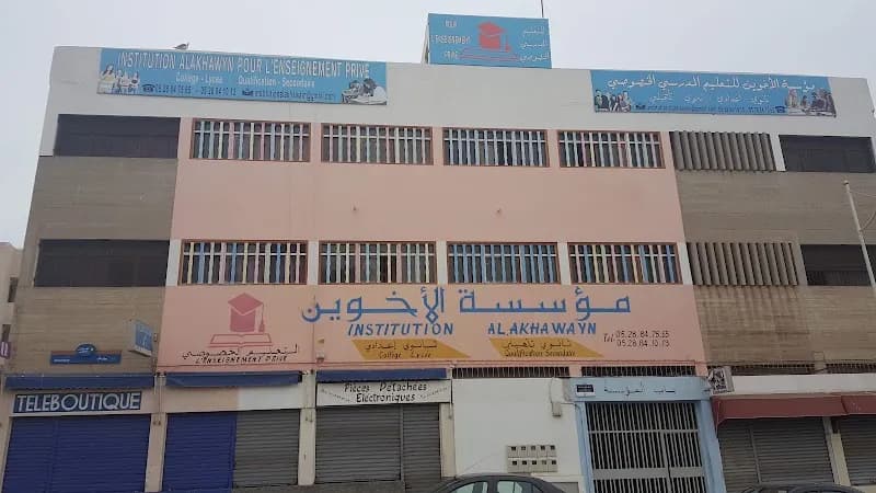 Institution Al Akhawayn, Collège Lycée, Qualification Secondaire