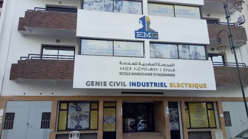 Ecole marocaine d'ingénierie (EMG-Rabat)