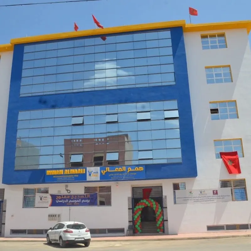 مؤسسة همم المعالي