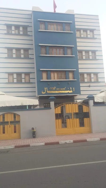 Etablissement Al Manal