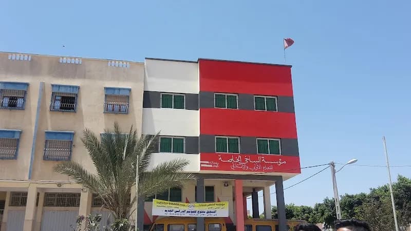 Institution Essakhi