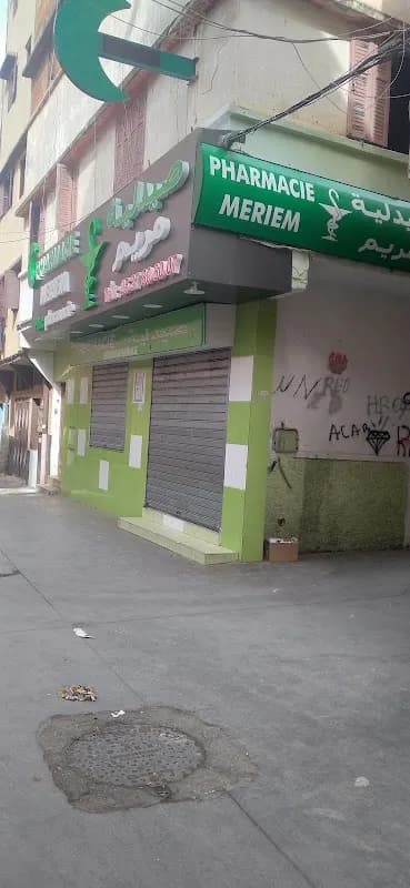 مؤسسة الأقصى المركز للروض و التعليم الإبتدائي الخصوصي