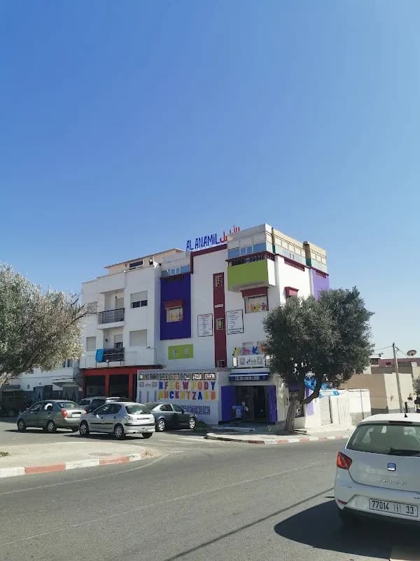 Crèche Alanamil