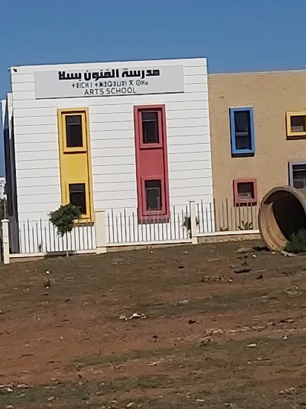 École d'Art de Salé