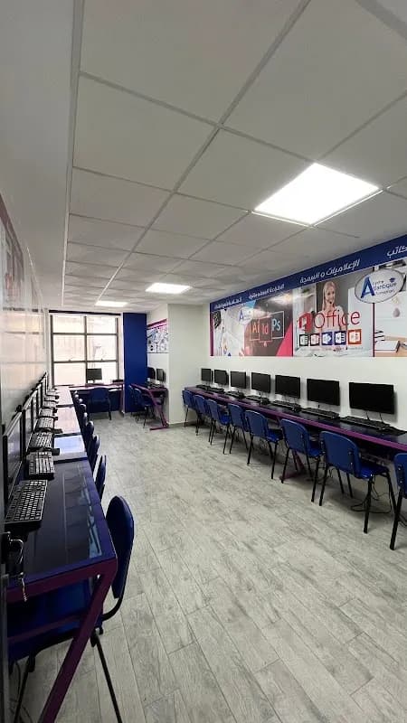 Centre Atlantique Formation Agadir